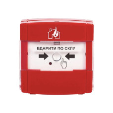Ручний пожежний сповіщувач СПР- Ручний пожежний сповіщувач СПР-