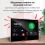Комплект бездротової сигналізації Trinix TRX-4G-Kit(LCD)(WiFi) з WiFi та 4G LTE