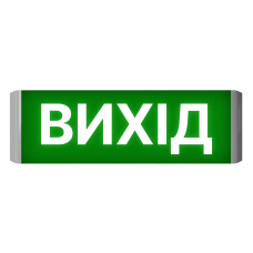 Покажчик світлозвуковий Люкс-Звук ПС-12/24-02-01--Вихід Артон