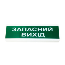 Покажчик світловий ОС-2 (12/24V) 