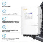 Гібридний трифазний інвертор 12kW Solis S6-EH3P12K-L 48V WiFi 2 MPPT