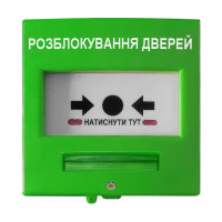 Кнопка керування протипожежною автоматикою Омега КА01-3