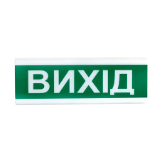 Оповіщувач світлозвуковий ОСЗ-12 
