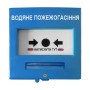 Кнопка керування протипожежною автоматикою КА01-С Омега синя