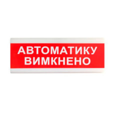 Покажчик світловий ОС-6.9 (12/24V) Покажчик світловий ОС-6.9 (12/24V)