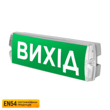 Покажчик пожежний світловий EVAC-01 (EN 54) Покажчик пожежний світловий EVAC-01 (EN 54)