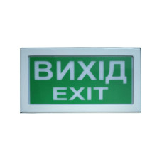 Покажчик світлозвуковий СенКо Шлях 5.2 50dB 12V