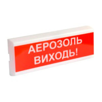 Оповіщувач світлозвуковий ОСЗ-10 