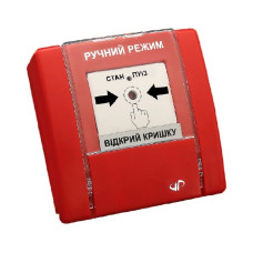 Пристрій ручного керування Артон РУПД-07 НР «Ручний режим» червоний