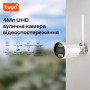 IP-відеокамера з WiFi 4Mp Light Vision VLC-5268WI(Tuya) f=3.6mm, ІЧ+LED-підсвічування, з мікрофоном