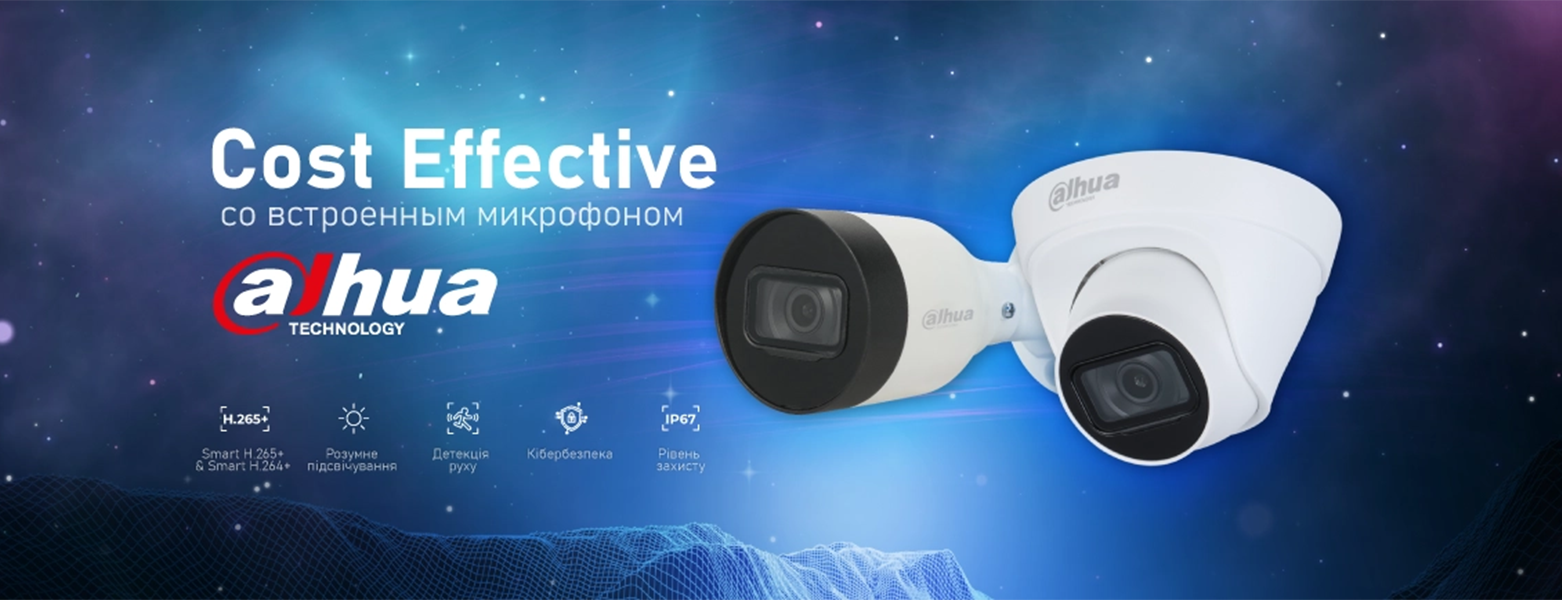 Одно из лучших решений среди 4МР камер