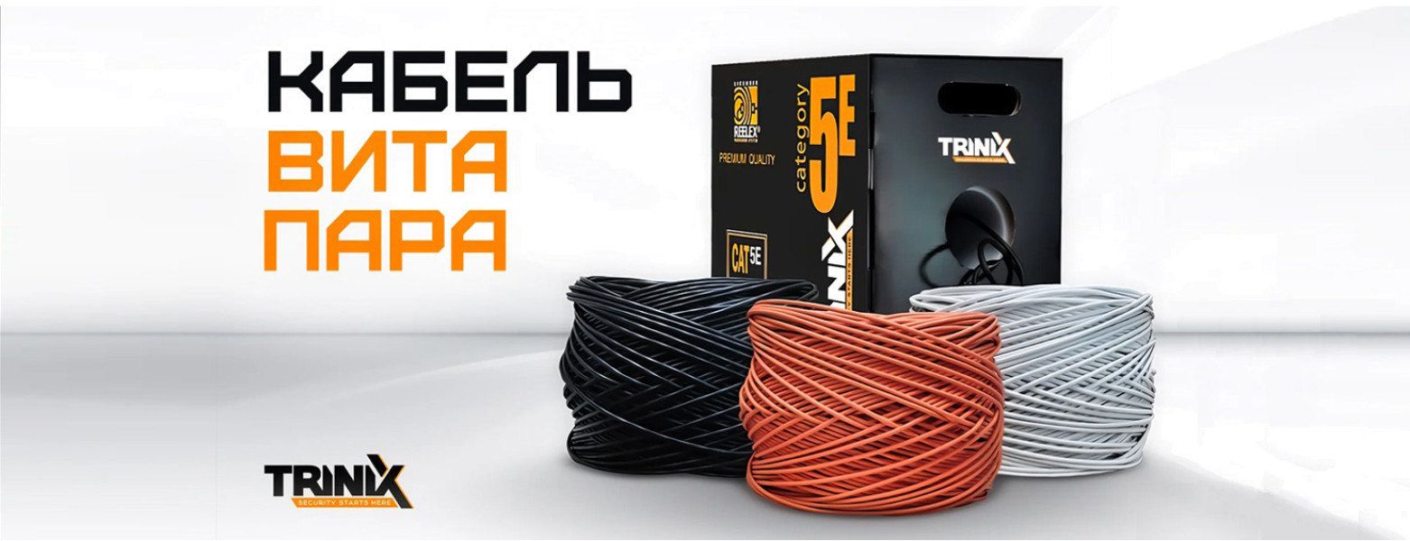 Кабель витая пара: какой выбрать?
