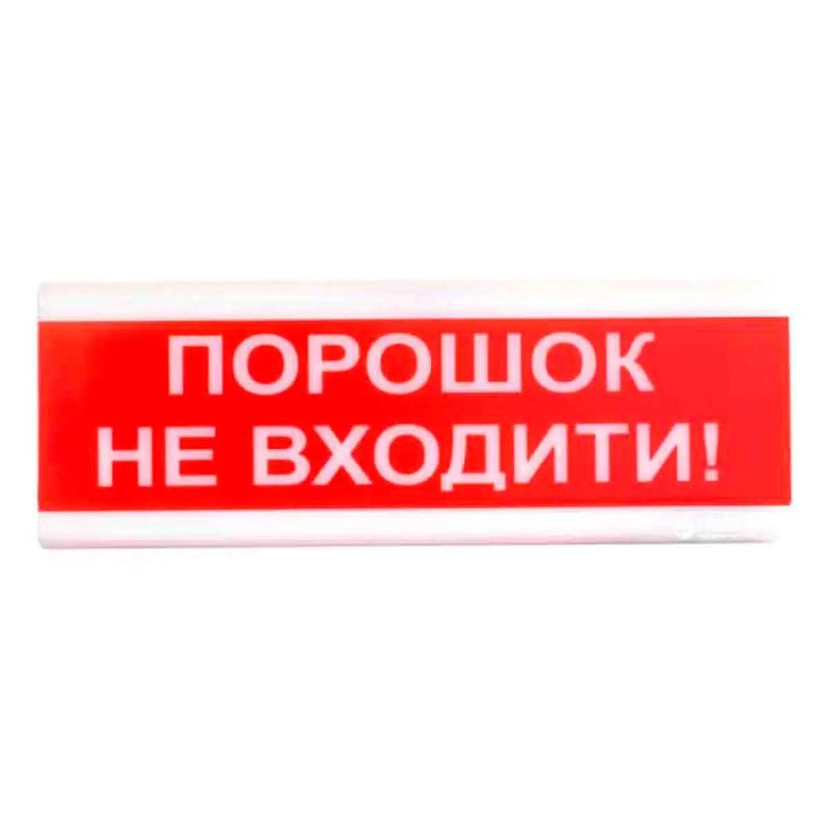 Tiras ОСЗ-5 