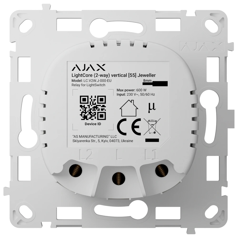Ajax LightCore (2-way) vertical Реле