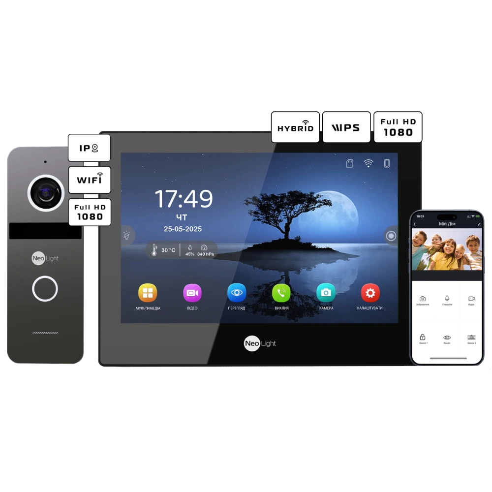 Neolight ALPHA Hybrid Black + SOLO IPW Graphite з кутком, PoE адаптер для панелі виклику Комплект відеодомофону